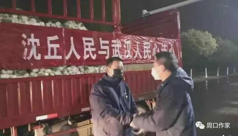 【抗擊疫情，作協(xié)在行動(dòng)】趙麗麗 || 王國輝——我們來幫你